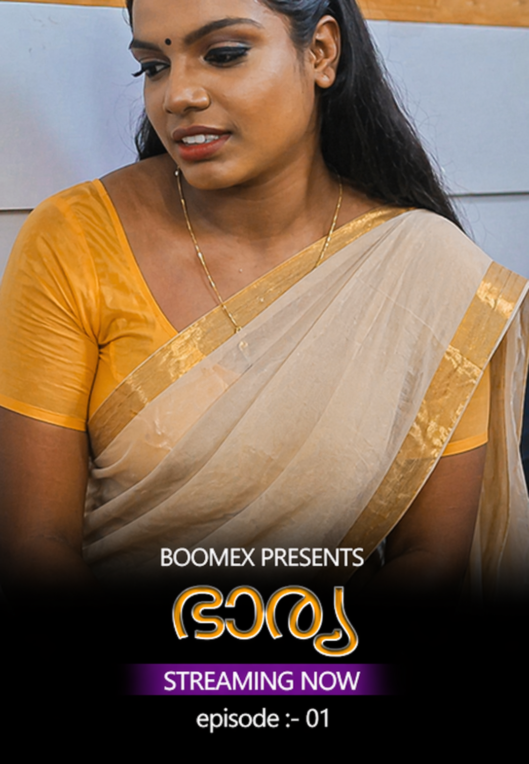 Bharya